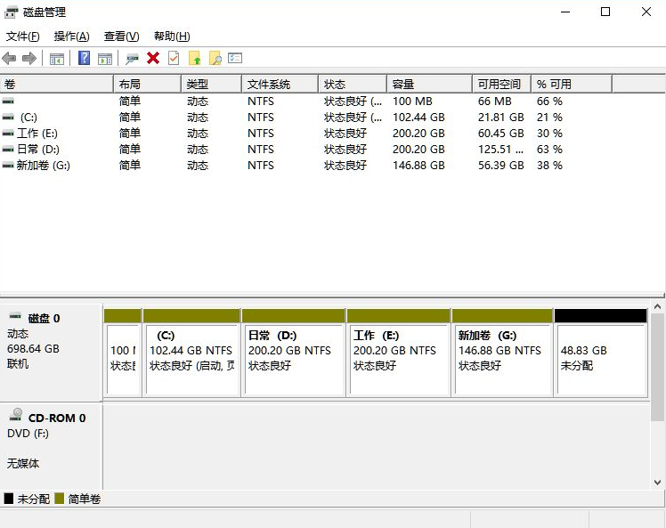 Win11電腦磁盤分區(qū)的方法