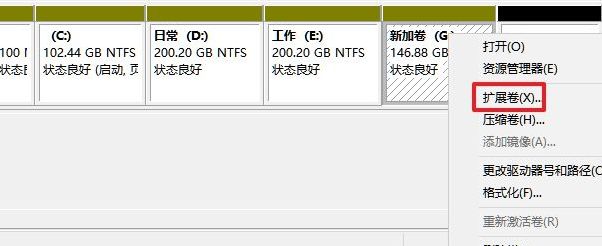 Win11電腦磁盤分區(qū)的方法