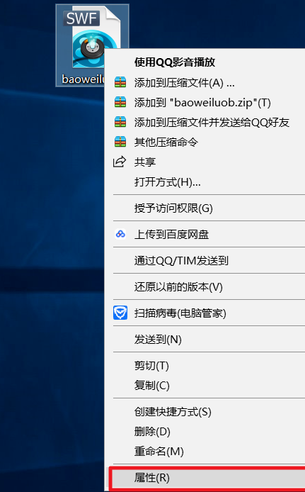 Win10系統(tǒng)怎么打開swf文件？Win10系統(tǒng)打開swf文件方法大全