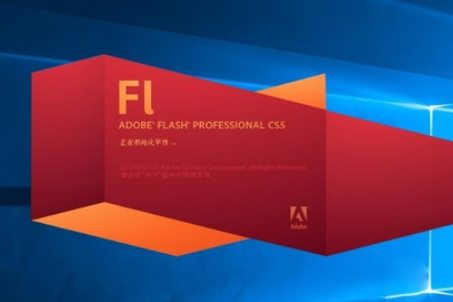Win10系統(tǒng)怎么打開swf文件？Win10系統(tǒng)打開swf文件方法大全