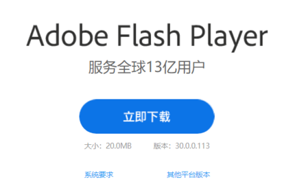 Win10系統(tǒng)怎么打開swf文件？Win10系統(tǒng)打開swf文件方法大全