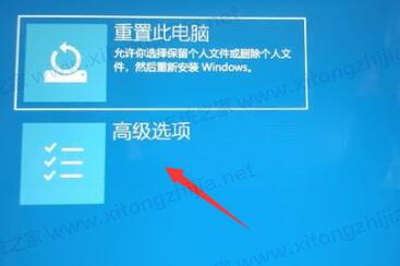 Win11一直請稍等怎么解決?Win11安裝/升級一直卡在請稍等解決辦法