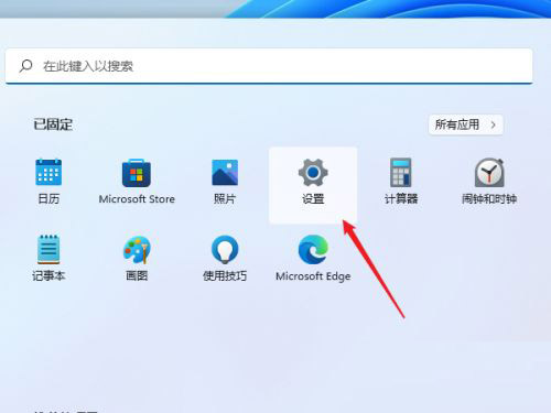 Windows11怎么共享打印機 Windows11共享打印機怎么設(shè)置