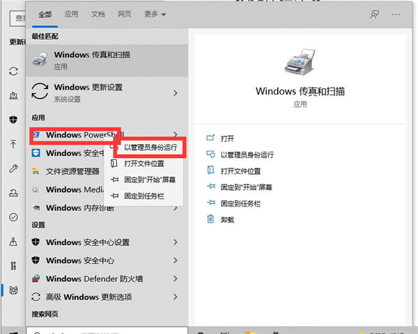 Win11預(yù)覽體驗(yàn)計(jì)劃空白怎么辦？Win11預(yù)覽體驗(yàn)計(jì)劃空白處理方法