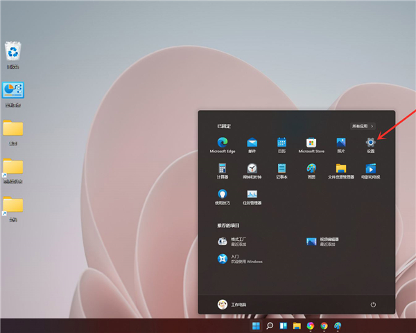 Win11怎么查看自己安裝的系統版本號？Win11查看自己安裝的系統版本號方法