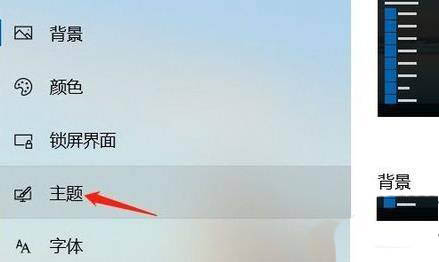 Win11如何顯示回收站圖標(biāo)？Win11顯示桌面回收站圖標(biāo)的方法