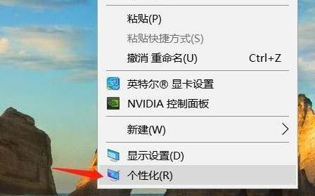 Win11如何顯示回收站圖標(biāo)？Win11顯示桌面回收站圖標(biāo)的方法