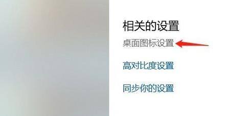 Win11如何顯示回收站圖標(biāo)？Win11顯示桌面回收站圖標(biāo)的方法