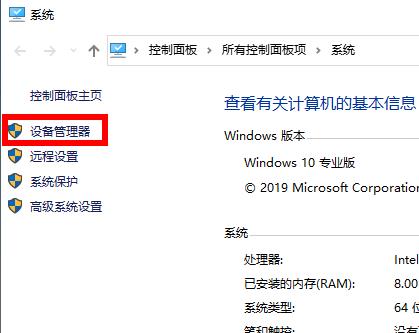 Win10系統(tǒng)2004顯卡驅(qū)動(dòng)提示錯(cuò)誤怎么辦？Win10系統(tǒng)2004顯卡驅(qū)動(dòng)提示錯(cuò)誤解決辦法