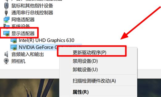 Win10系統(tǒng)2004顯卡驅(qū)動(dòng)提示錯(cuò)誤怎么辦？Win10系統(tǒng)2004顯卡驅(qū)動(dòng)提示錯(cuò)誤解決辦法