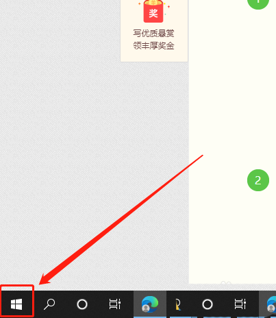 Win10平板模式怎么隱藏任務欄圖標？Win10平板模式隱藏任務欄圖標方法