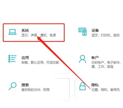 Win10平板模式怎么隱藏任務欄圖標？Win10平板模式隱藏任務欄圖標方法