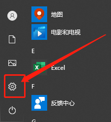 Win10平板模式怎么隱藏任務欄圖標？Win10平板模式隱藏任務欄圖標方法