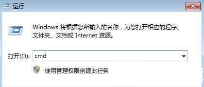 Win7右鍵無(wú)法彈出菜單怎么辦？Win7右鍵無(wú)法彈出菜單的解決方法