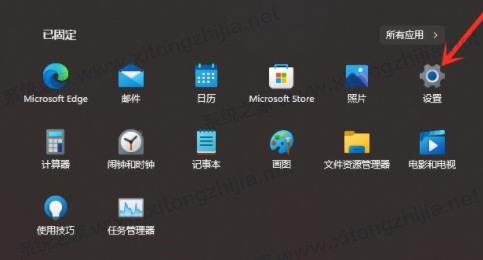 Win11推薦的項目怎么關閉?Win11推薦項目關閉方法