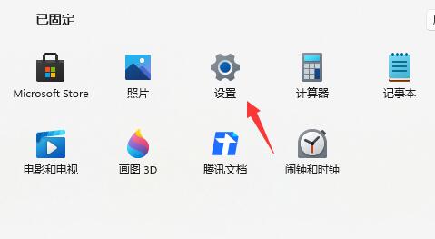 Win11怎么回退Win10系統?Win11退回Win10版本教程