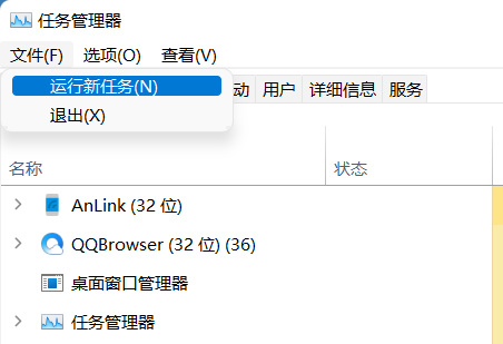 Win11任務(wù)欄圖標(biāo)消失怎么辦？