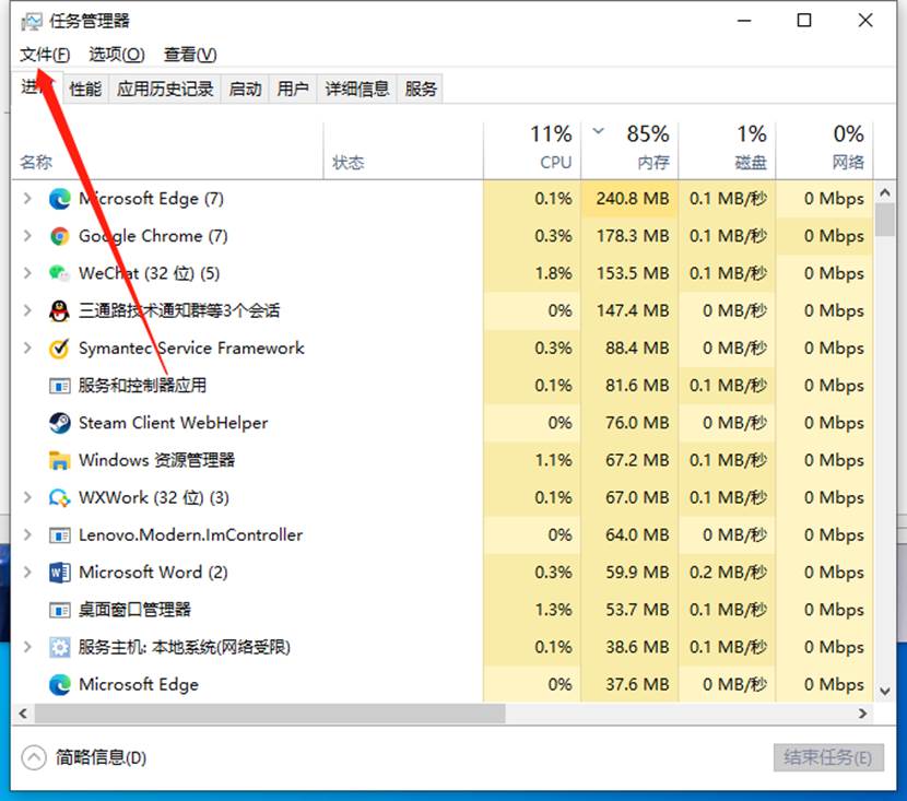 Win11更新后任務欄消失桌面卡死怎么辦？
