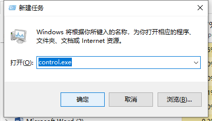 Win11更新后任務欄消失桌面卡死怎么辦？