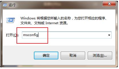 Win7怎么永久關(guān)閉桌面彈出廣告？Win7永久關(guān)閉桌面彈出廣告的方法