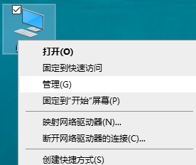 Win7怎么永久關(guān)閉桌面彈出廣告？Win7永久關(guān)閉桌面彈出廣告的方法