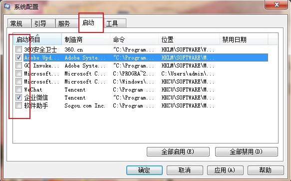 Win7怎么永久關(guān)閉桌面彈出廣告？Win7永久關(guān)閉桌面彈出廣告的方法