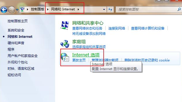 Win7怎么永久關(guān)閉桌面彈出廣告？Win7永久關(guān)閉桌面彈出廣告的方法