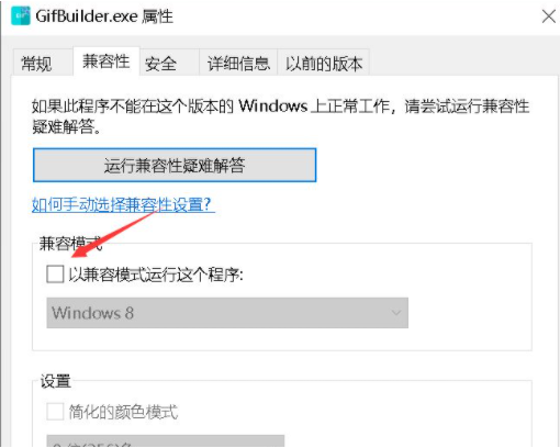 Win10顯示此應(yīng)用無法在你的電腦上運(yùn)行？此應(yīng)用無法在你的電腦上運(yùn)行處理辦法