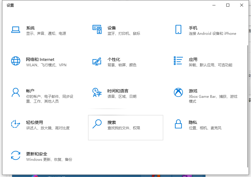 Win10怎么設置電腦密碼？Win10設置電腦開機密碼方法