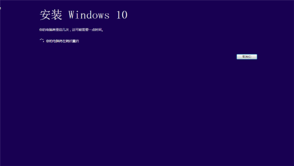 Win7系統(tǒng)如何直接升級Win10？Win7系統(tǒng)直接升級Win10教程