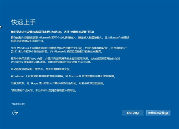 Win7系統(tǒng)如何直接升級Win10？Win7系統(tǒng)直接升級Win10教程