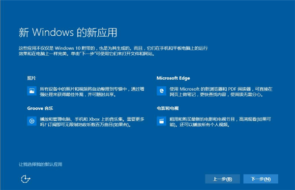 Win7系統(tǒng)如何直接升級Win10？Win7系統(tǒng)直接升級Win10教程