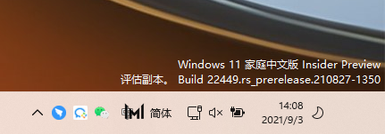 Windows11右下角出現(xiàn)評估副本水印怎么回事？Win11水印怎么去除？
