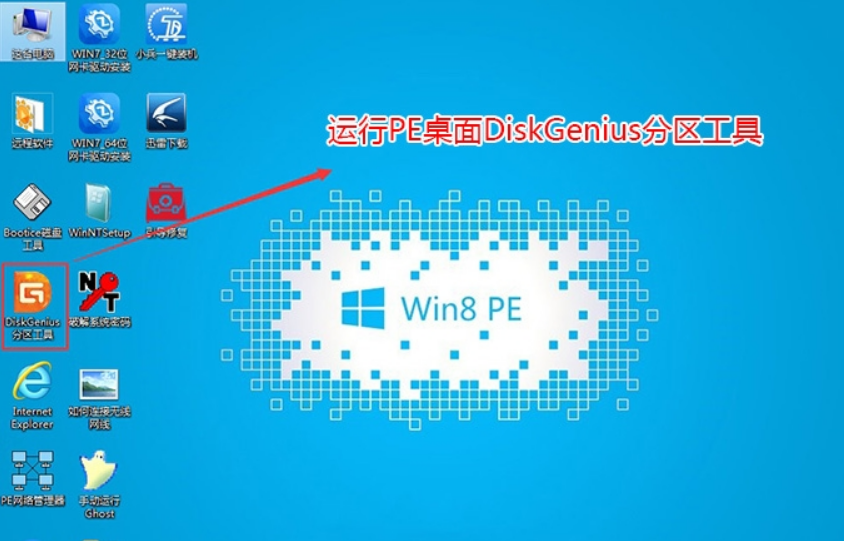 裝Win10系統用磁盤分區類型選mbr好還是GUID分區格式好？