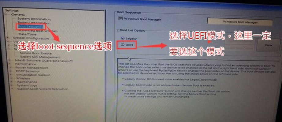 裝Win10系統用磁盤分區類型選mbr好還是GUID分區格式好？