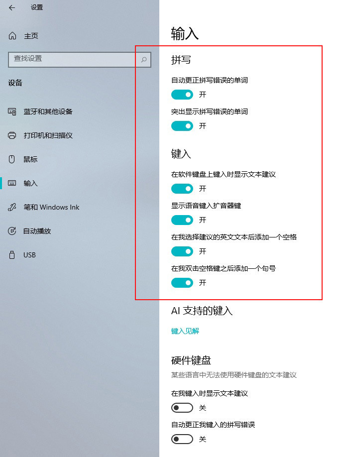Win10 21H2和Win11有什么不同 Win10 21H2就是Win11嗎