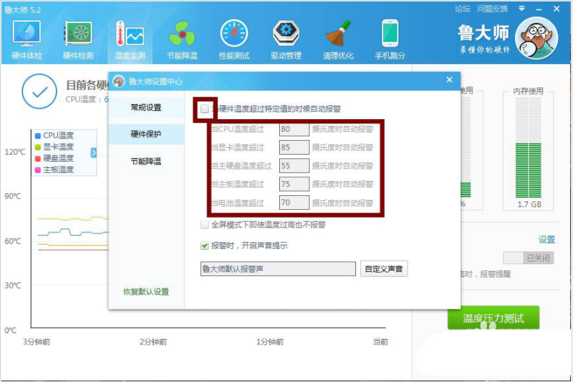 Win11怎么查看電腦顯卡溫度?Win11查看顯卡溫度方法匯總