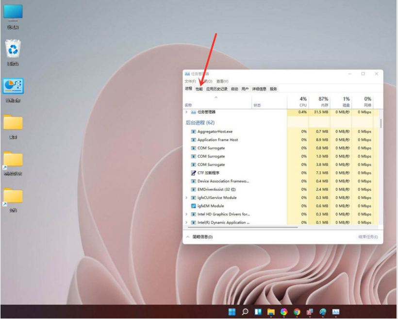 Win11怎么查看電腦顯卡溫度?Win11查看顯卡溫度方法匯總