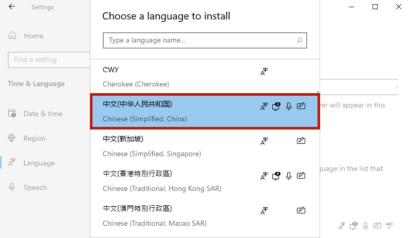 Win11怎么設置中文系統(tǒng)?