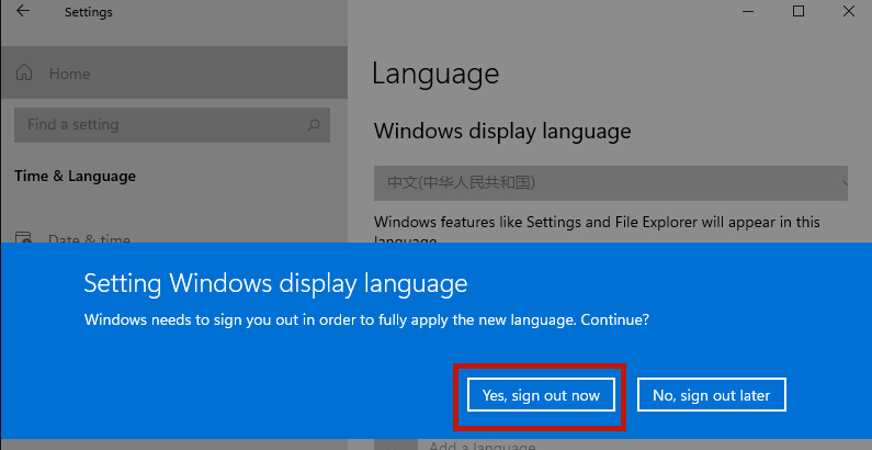 Win11怎么設置中文系統(tǒng)?