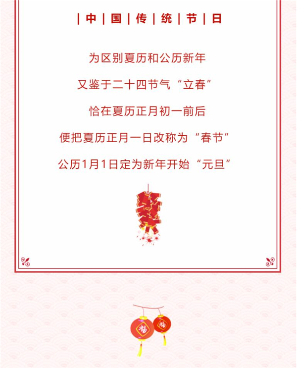 如何用135編輯器制作微信公眾號(hào)雙旦節(jié)文案排版