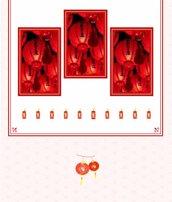 如何用135編輯器制作微信公眾號(hào)雙旦節(jié)文案排版
