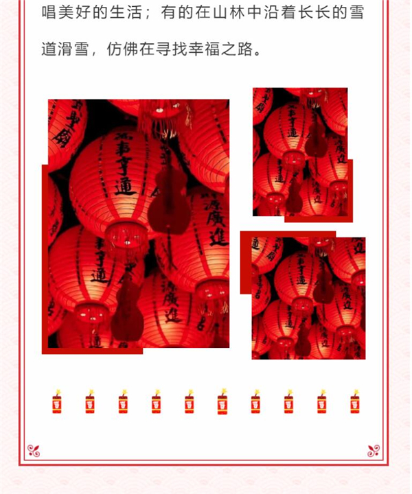 如何用135編輯器制作微信公眾號(hào)雙旦節(jié)文案排版