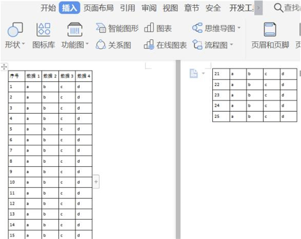 Word表格怎么重復標題行？Word表格重復標題行方法
