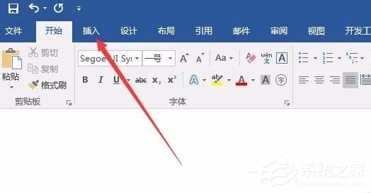 怎么使用Word輸入平均值的符號(hào)呢?