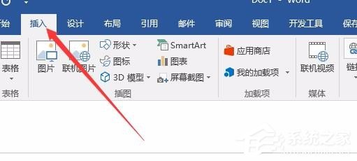 怎么使用Word輸入平均值的符號(hào)呢?