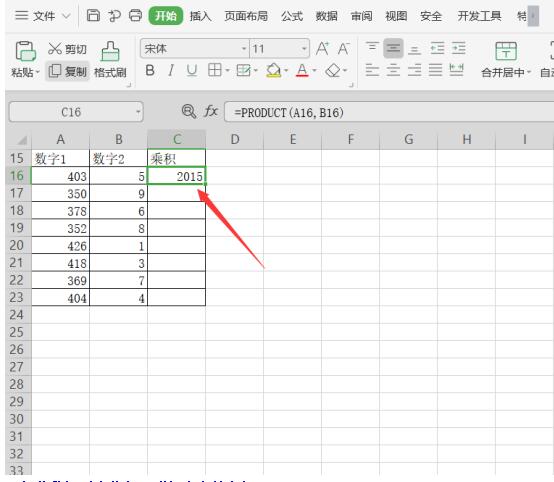 Excel中如何設置單元格連續相乘？Excel中設置單元格連續相乘方法