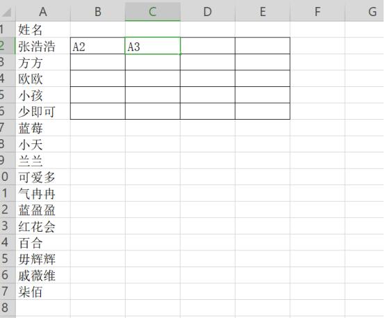如何使用Excel快速將一列姓名轉為多列顯示？