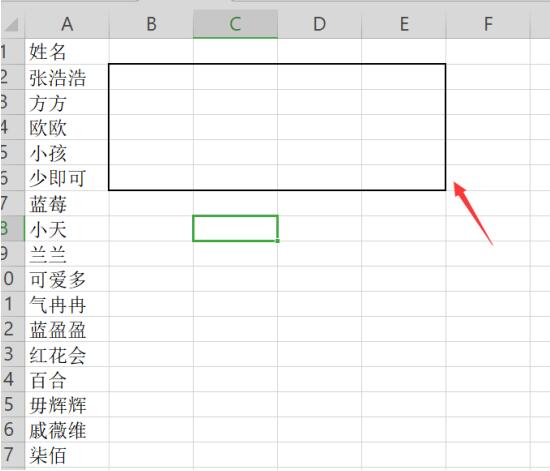 如何使用Excel快速將一列姓名轉為多列顯示？