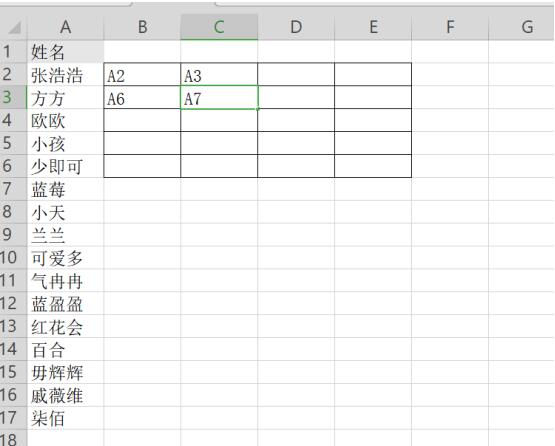 如何使用Excel快速將一列姓名轉為多列顯示？